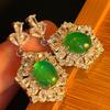 Full Green, Yang Green, Natural Agate Green Chalcedony Earrings, Women'S Opening Is Slightly Inlaid, And The Real Shot Is Fidelity.