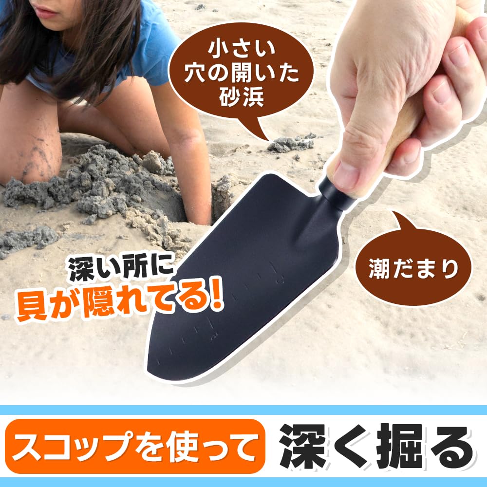 Clam digging tool set (7 pieces) for 2-4 people: rake, shovel, folding bucket, clam picking (Green)