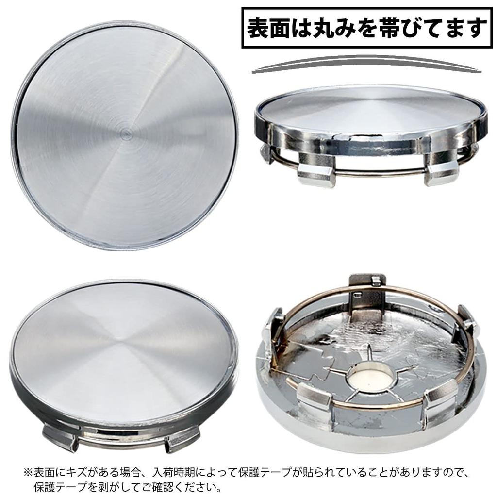 Negs-S Wheel Center Cap, 2.4 inches (60 mm), Bore Diameter 2.2 inches (56 mm),