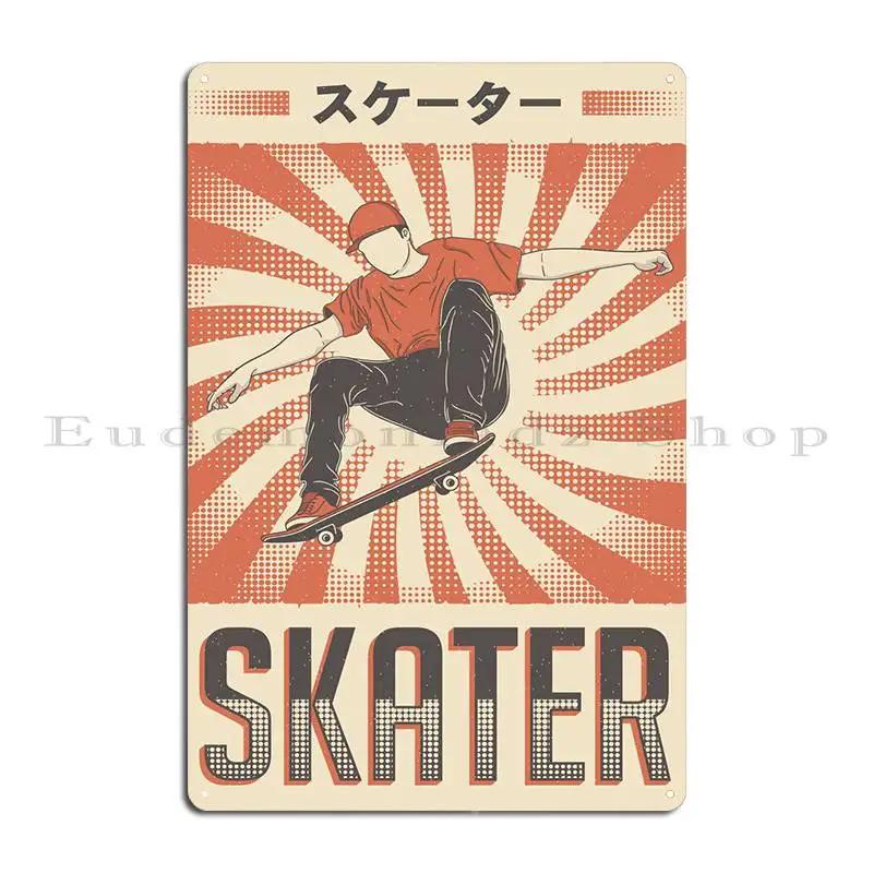 Skateboard Metal Plaque Bar Printed Cave Garage Cinema Tin Sign Poster 20X30CM