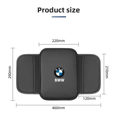 Center Console Arm Rest Protector Leather Car Armrest Box Pad Storage Pocket For BMW E46 E90 E60 F10 F30 E39 E36 F20 E87 G30