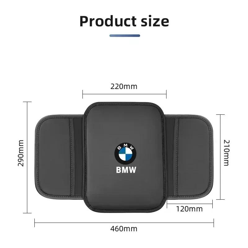 Center Console Arm Rest Protector Leather Car Armrest Box Pad Storage Pocket For BMW E46 E90 E60 F10 F30 E39 E36 F20 E87 G30