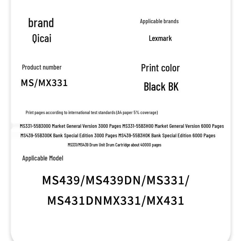Lexmark Toner Cartridge & Imaging Drum for MS331/MS431dn, MX331/MX431, 55B300K/55B0Z00