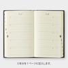 Midori Black Door with 12396006A Diary, 5-Year Use, Bubar,