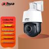 Supraveghere video și accesorii – Camere CCTV