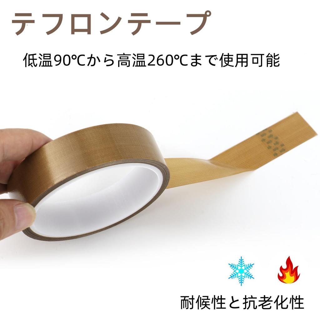 Teflonband, PTFE Hitzebeständiges Band, Hochtemperatur 300°, Wasserdicht, Ölbeständig, Druckbeständig, Isoliert,