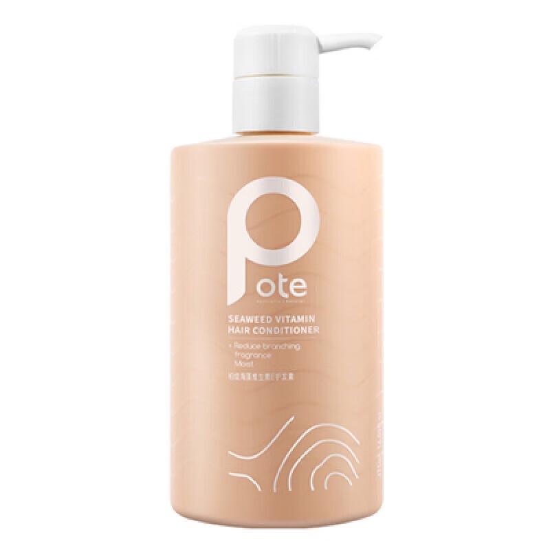 Boeti Seaweed Vitamin E Conditioner