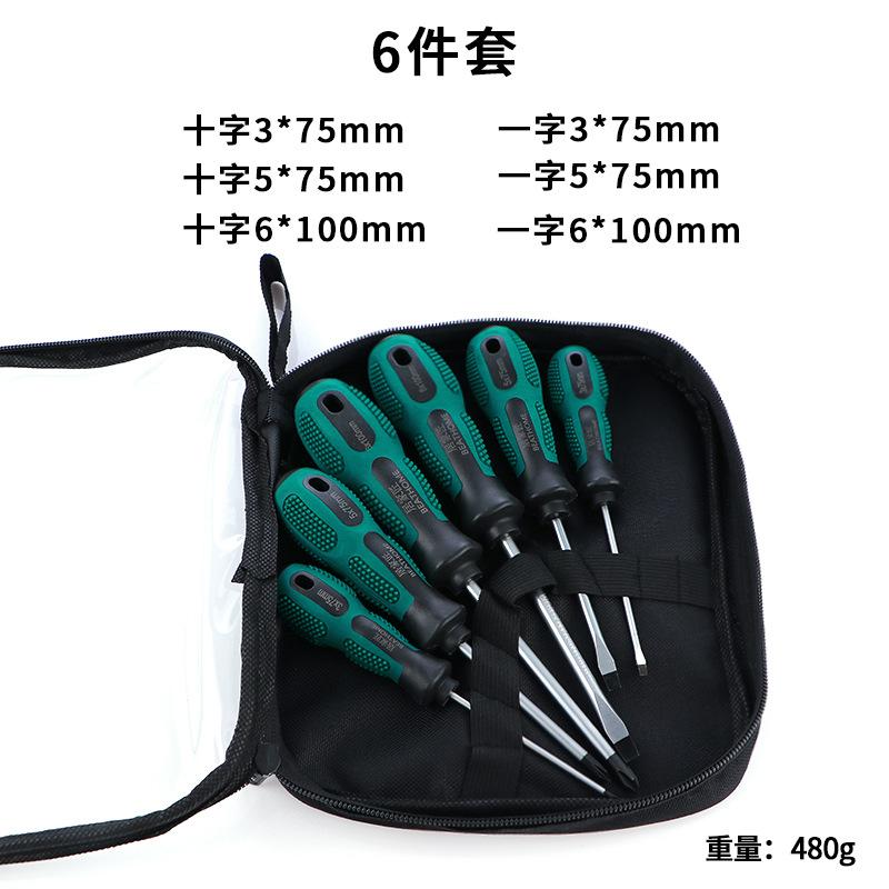 6Pcs Screwdriver Set With Magnetic Household Multifunctional Cross Straight Screwdriver Manual Screwdriver Set Maintenance Tool
