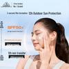 CAMEL Whitening & Light Protection Sunscreen SPF50+