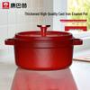 KOBACH 3L Cast Iron Enamel Soup Pot