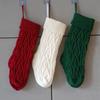 18-Inch Knitted Christmas Stocking Gift Bag