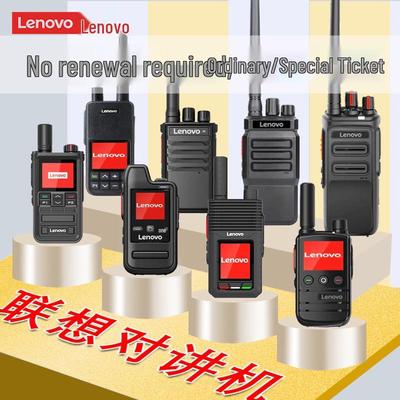 Walkie talkie e accessori – Walkie-Talkie