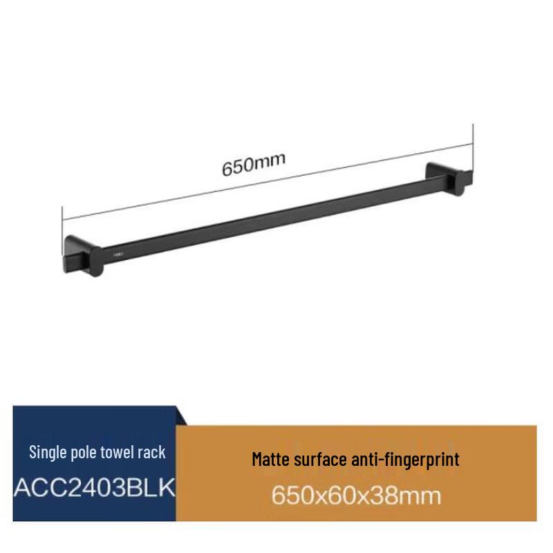 Moen Alyssa II Single Towel Bar