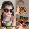 Ins Children's Folding Sunglasses Boys Sunglasses Girls Sunscreen Glasses Summer UV Protection Baby Sunscreen Glasses