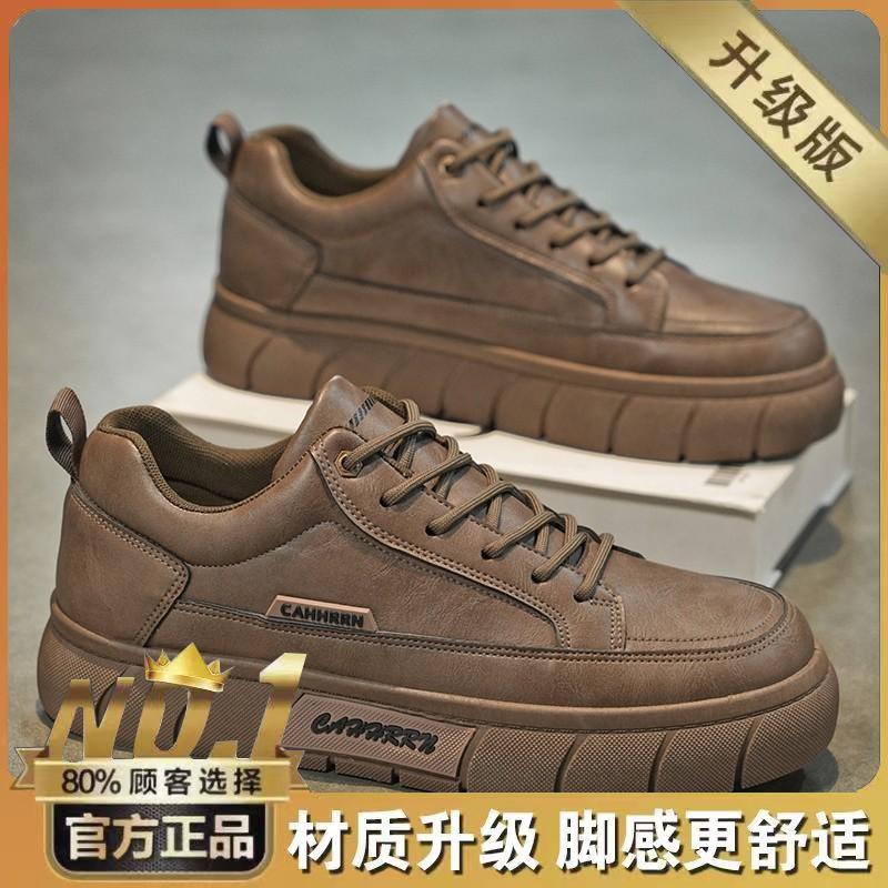 Men's Shoes Spring New Breathable Waterproof and Non-slip Shoes Men's Trend Versatile Black Leather Shoes Casual Sports Board Shoes Men's