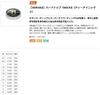 Hardtop Ti NICKS Harris 40m 4 No.