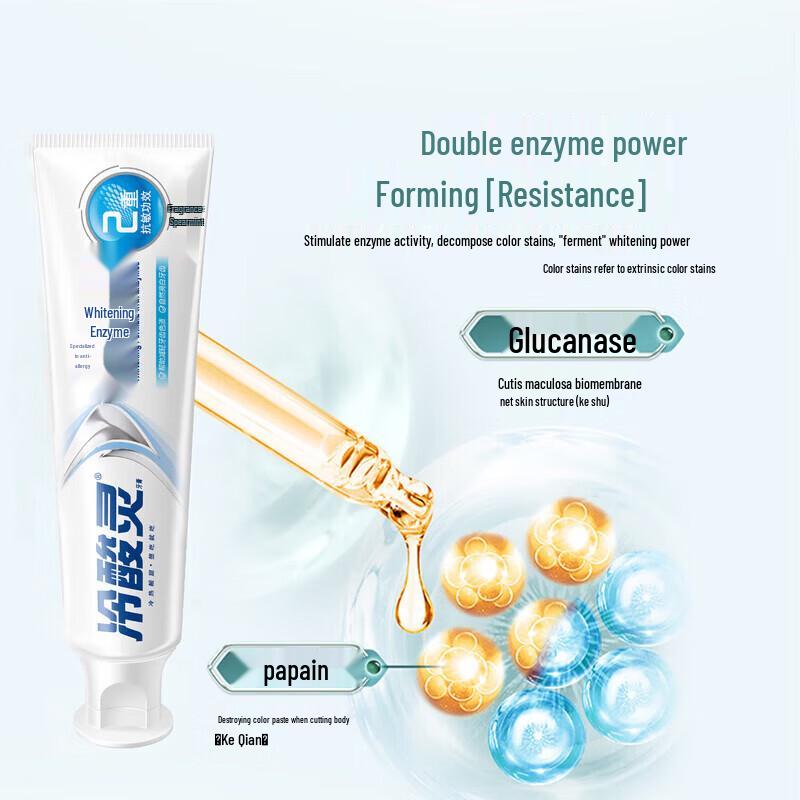 Leng Suan Ling Dual Enzyme Anti-Sensitivity Whitening Toothpaste, 5-Pack