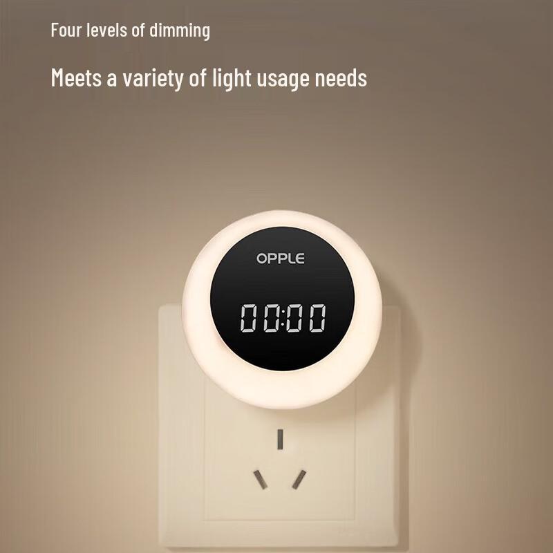 

Opple LED Night Light with Digital Clock