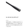 Shimano Shimano 23 Dialuna S100ml Spinning Model [seabass Rod]
