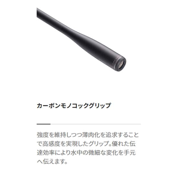Shimano Shimano 23 Dia Luna S100mh Spinning Model [seabass Rod]