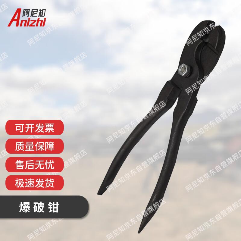 Sapper Demolition Tool Kit