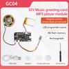 Recording Recorder Module Sound Module Magnetic Control Activated 8M Capacity TYPE-C USB for DIY Voice Audio Toy Greeting Card