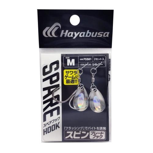 

Hayabusa Spin Blade Hook M FS581 #1 Silver