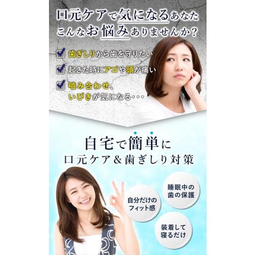 Mouthpieces for Teeth Grinding, Snoring, and Aligning Teeth, Oral Care, Thin, Lightweight, Compact, Comfortable Fit, Includes Case, Set of 6