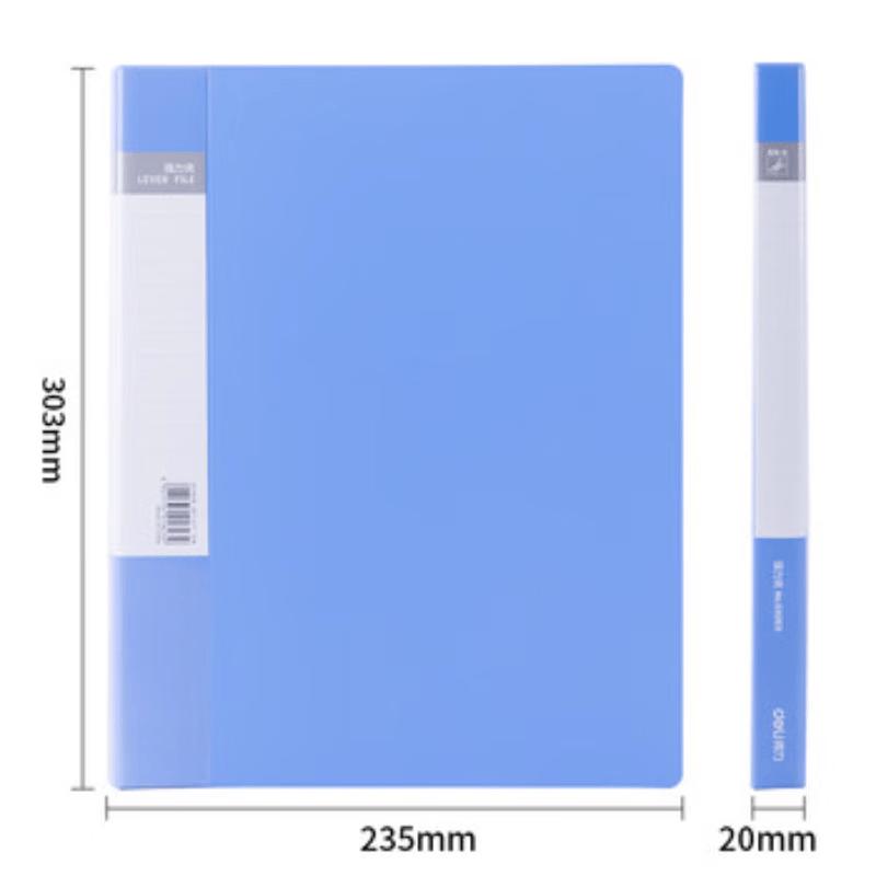 Deli A4 Metal Document Clip Folder