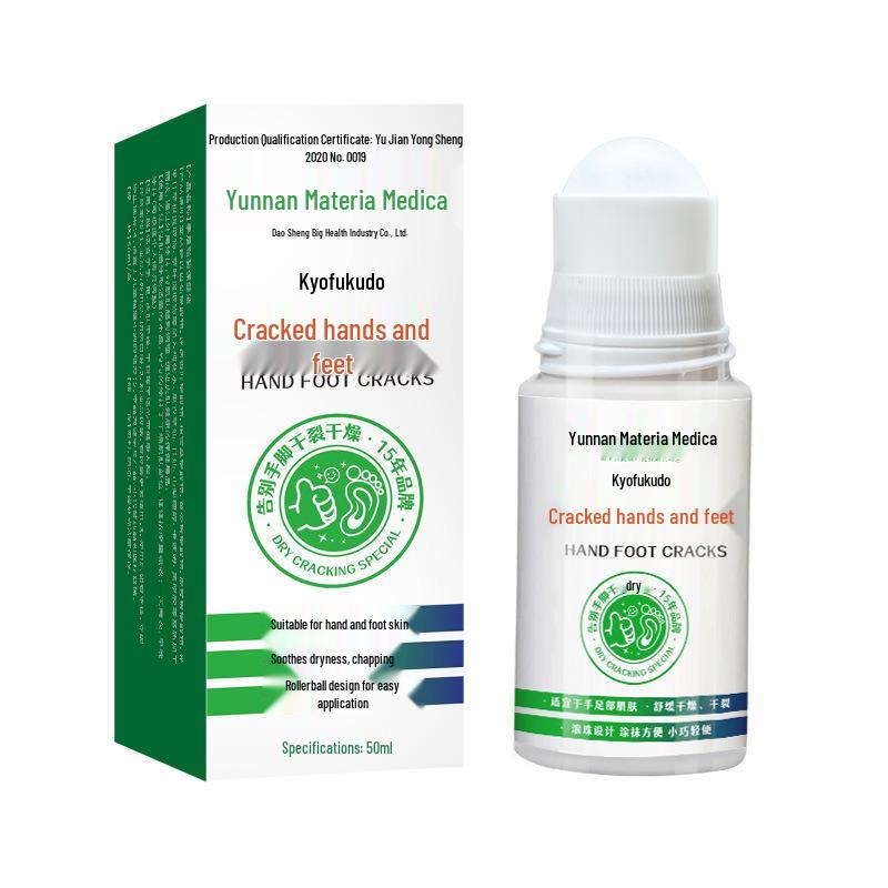Jing Fu Tang Yunnan Ben Cao Moisturizing Horse Oil Cream for Dry, Cracked Winter Skin - Hand & Foot Care
