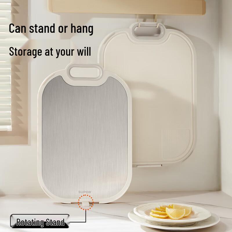 Supor Upright Double-Sided Wheat Straw Cutting Board