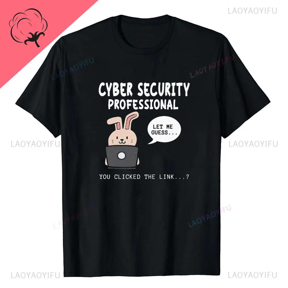 You Clicked The Link Funny Cybersecurity Programmer T Shirts Streetwear Hacker Security Birthday Gifts Men Printed Summer Tops