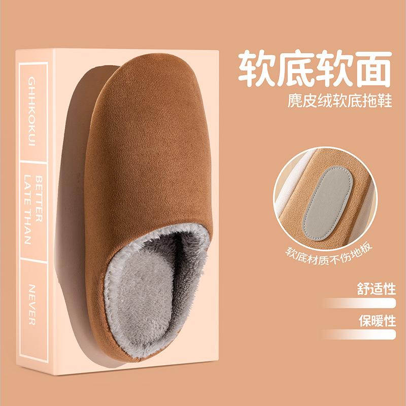 

Зима новый японский стиль дом комнатный мягкая подошва нескользящий бархат теплые мужские и женские напольные тапочки для пары бесшумные хлопковые тапочки XXL size (suitable for 44-45 feet)