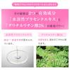 Medicated Placenta White Whole Body Serum 9 Beauty and Moisturizing Ingredients Lotion, (500ml), Lotion, Additive-free, Moisturizing, Acne,