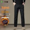 FIRS Men's Autumn/Winter Fleece-Lined Straight-Leg Casual Pants