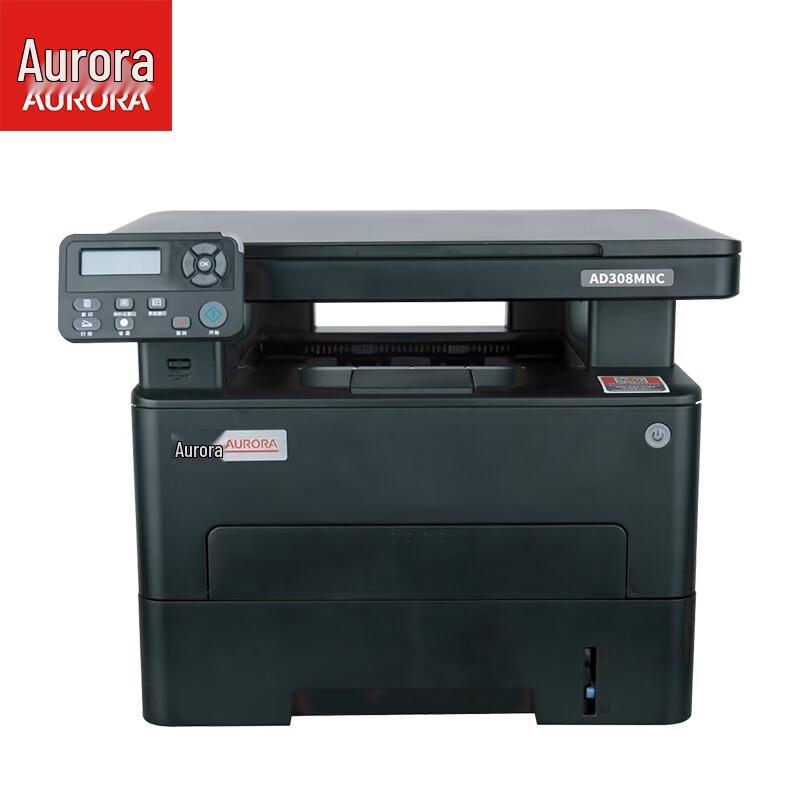 Aurora AD308MNC A4 Mono Laser MFP CN Plug (adapter Included)