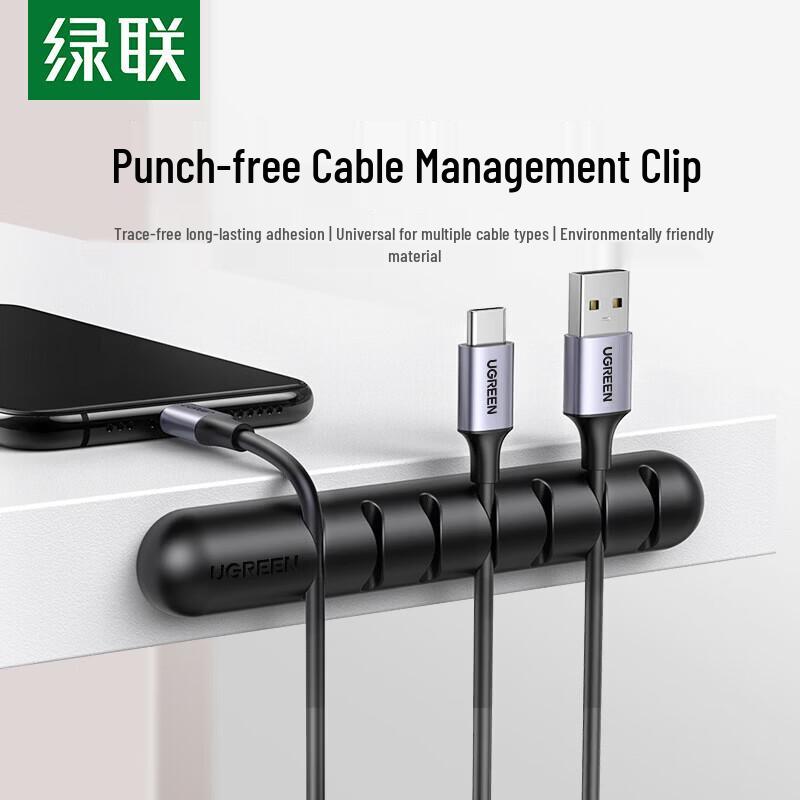 UGREEN Desktop Cable Organizer with 7 Clips