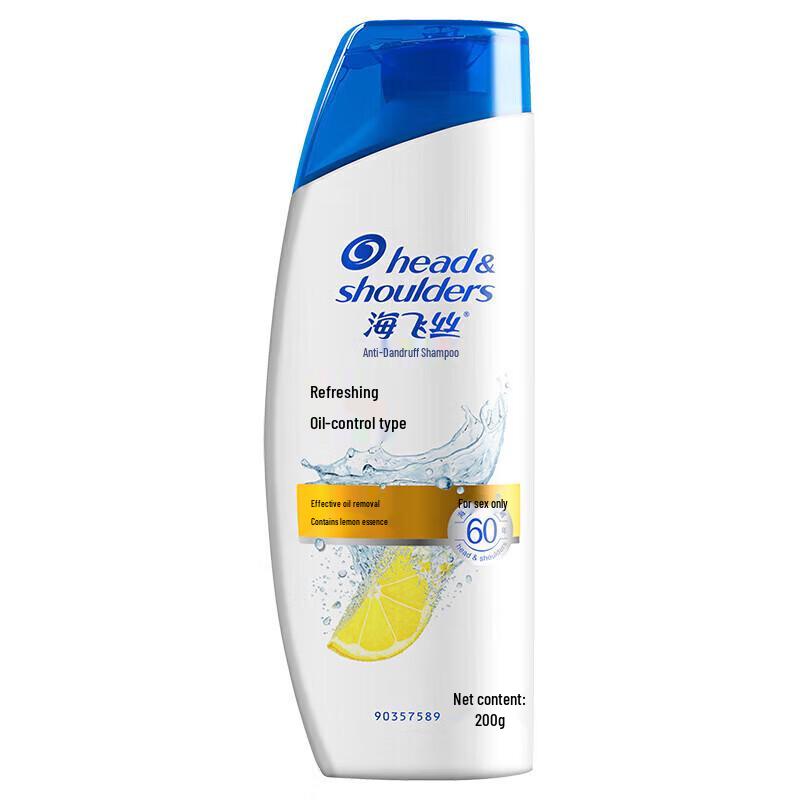 Head & Shoulders Refreshing Oil Control Anti-Dandruff Shampoo (4 X 200g)