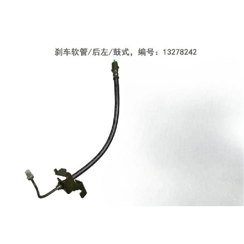 13320679 13320680 13278242 13278243 13336917 Disc Drum Braking Fluid Pipe Brake Hose for Buick Excelle GT for Chevrolet Cruze