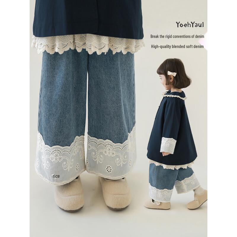 Yoyo Girls  Spring Wide-Leg Lace Denim Pants 140 cm