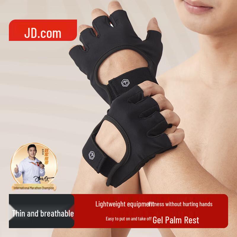 Adult Half-Finger Workout Gloves