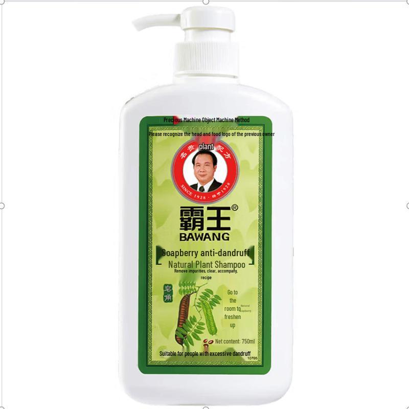 Bawang Sophora Flavescens Anti-Dandruff Natural Plant Shampoo