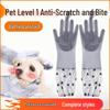 Silicone Pet Bathing Gloves - Anti-Scratch/Bite, Grooming & Hair Removal
