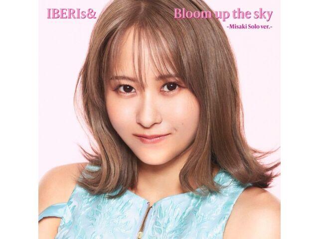 

[CD] Bloom up the sky Misaki Solo Ver. Nomal Edition IBERIs& UPCH-6013 J-Pop NEW