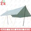 Longxia Portable Multi-functional Tarp