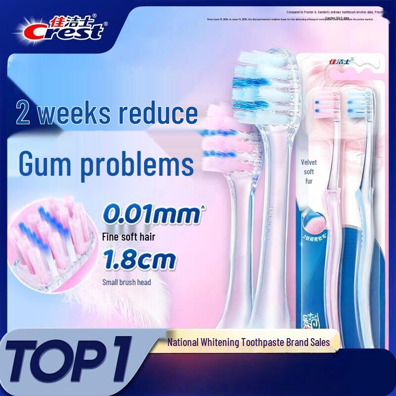 Crest Compact Soft Velvet Gum Care Toothbrush, 2-Pack