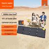 Dian Xiao Er 100W Air Portable Solar Panel