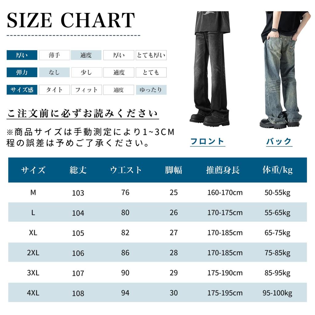 Kayiyasu Flared Denim Straight Leg Slightly Street Casual Solid Plus Sizes Stylish for and Men's Pants, Trousers, Bell-Bottom Style, Style, Pants,