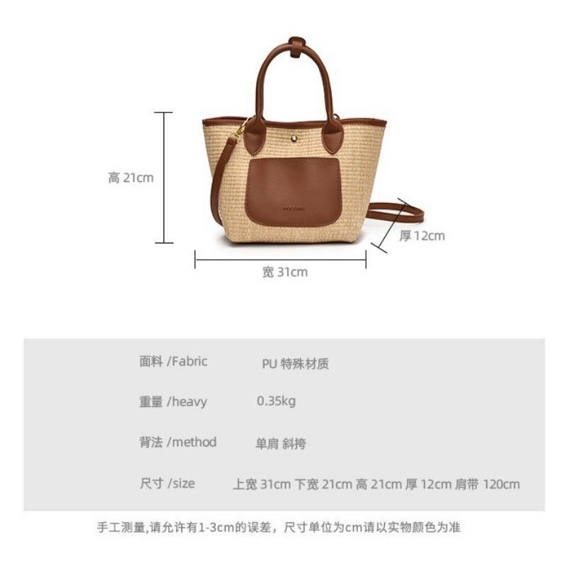Large capacity woven tote bag women's new fashion shoulder messenger bag seaside vacation straw bucket bag