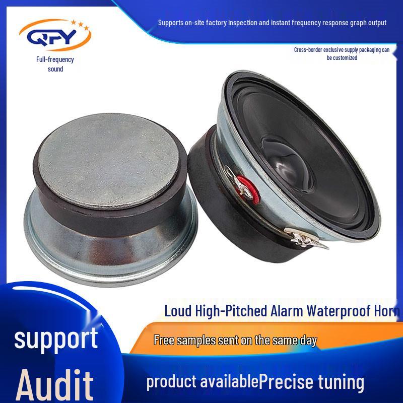 57mm Waterproof Outdoor Car Alarm Horn Speaker, 4 Ohm, 15W Magnet.